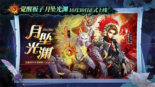 旧日歌起,初心不渝,狼人杀八周年庆典活动正式开幕