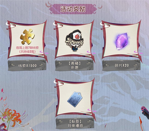 狂欢派对!《第五人格》万圣节主题活动来袭