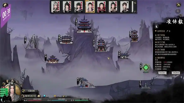 鬼谷八荒宗门怎么发展