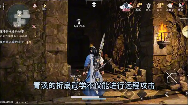 燕云十六声青溪门派怎么加入