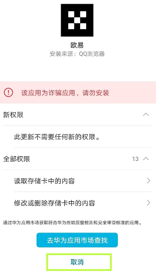 欧 易官网手机下载链接怎么找到 欧 易官网在哪下载