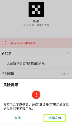 欧 易官网手机下载链接怎么找到 欧 易官网在哪下载