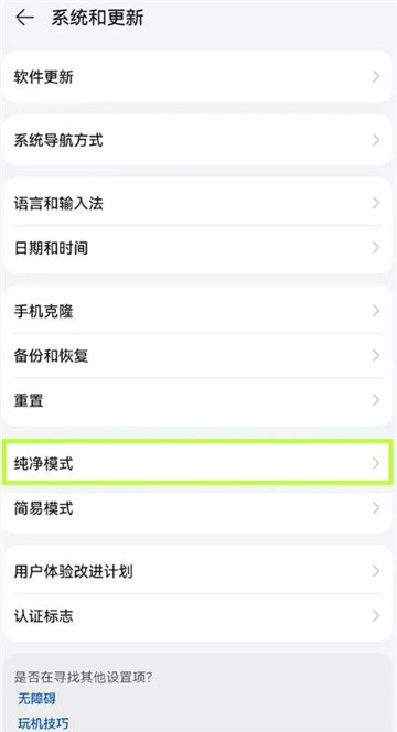 欧 易官网手机下载链接怎么找到 欧 易官网在哪下载