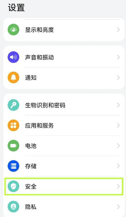 欧 易官网手机下载链接怎么找到 欧 易官网在哪下载