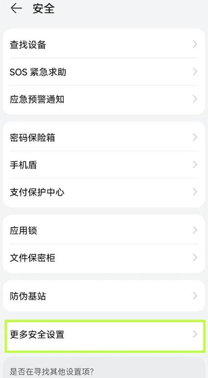 欧 易官网手机下载链接怎么找到 欧 易官网在哪下载