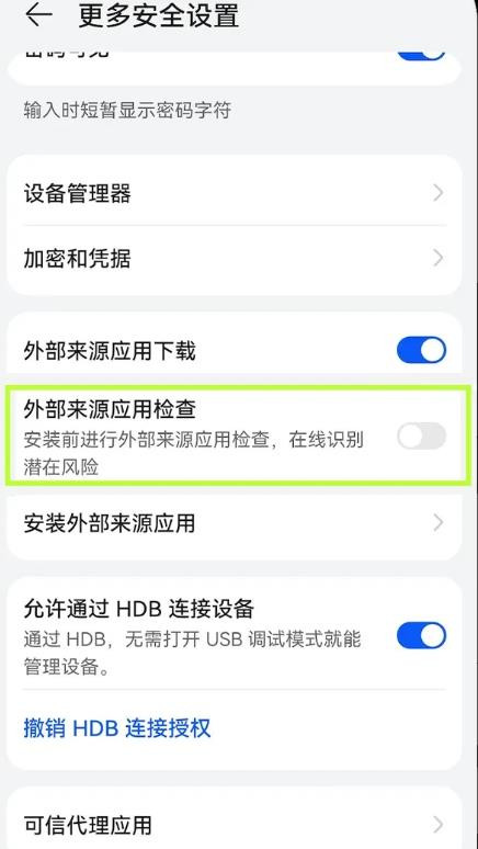 欧 易官网手机下载链接怎么找到 欧 易官网在哪下载