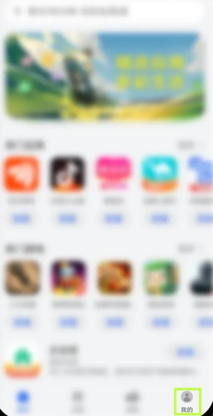 欧 易官网手机下载链接怎么找到 欧 易官网在哪下载