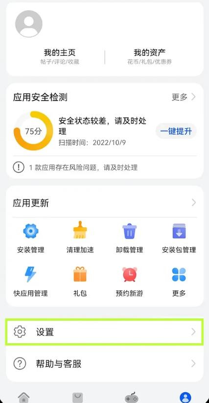 欧 易官网手机下载链接怎么找到 欧 易官网在哪下载