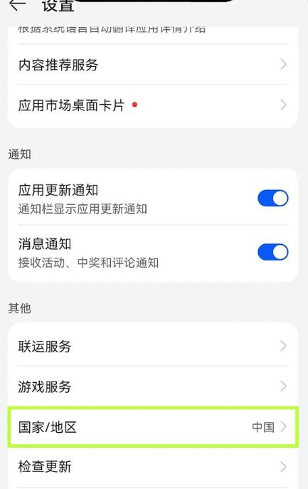 欧 易官网手机下载链接怎么找到 欧 易官网在哪下载