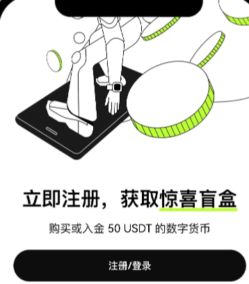 易欧ok官网怎么下载 易欧okey官网地址