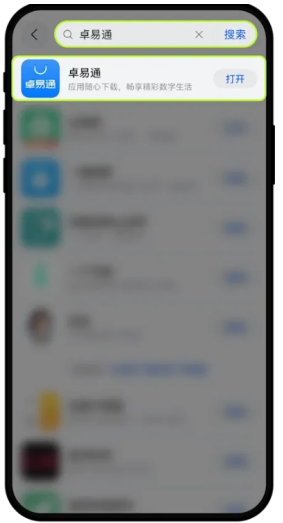 鸿蒙5系统如何安装欧 易app 鸿蒙系统欧 易安卓教程 鸿蒙5系统如何安装欧 易app 鸿蒙系统欧 易安卓教程
