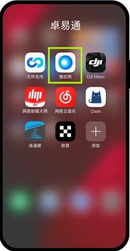 鸿蒙5系统如何安装欧 易app 鸿蒙系统欧 易安卓教程 鸿蒙5系统如何安装欧 易app 鸿蒙系统欧 易安卓教程