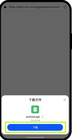 鸿蒙5系统如何安装欧 易app 鸿蒙系统欧 易安卓教程 鸿蒙5系统如何安装欧 易app 鸿蒙系统欧 易安卓教程