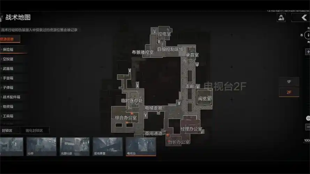 绝地求生黑域撤离出生点怎么设置