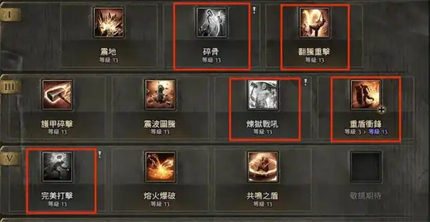 流放之路2泰坦BOSS怎么打